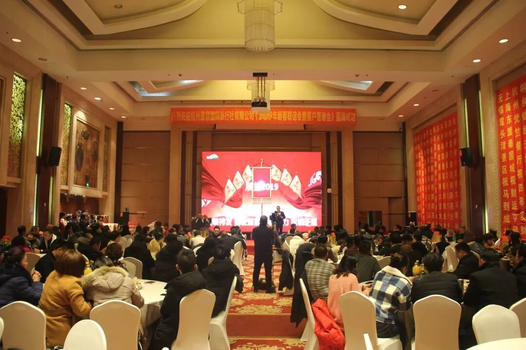 2019-new-year-celebration-customer-appreciation-event-1.png