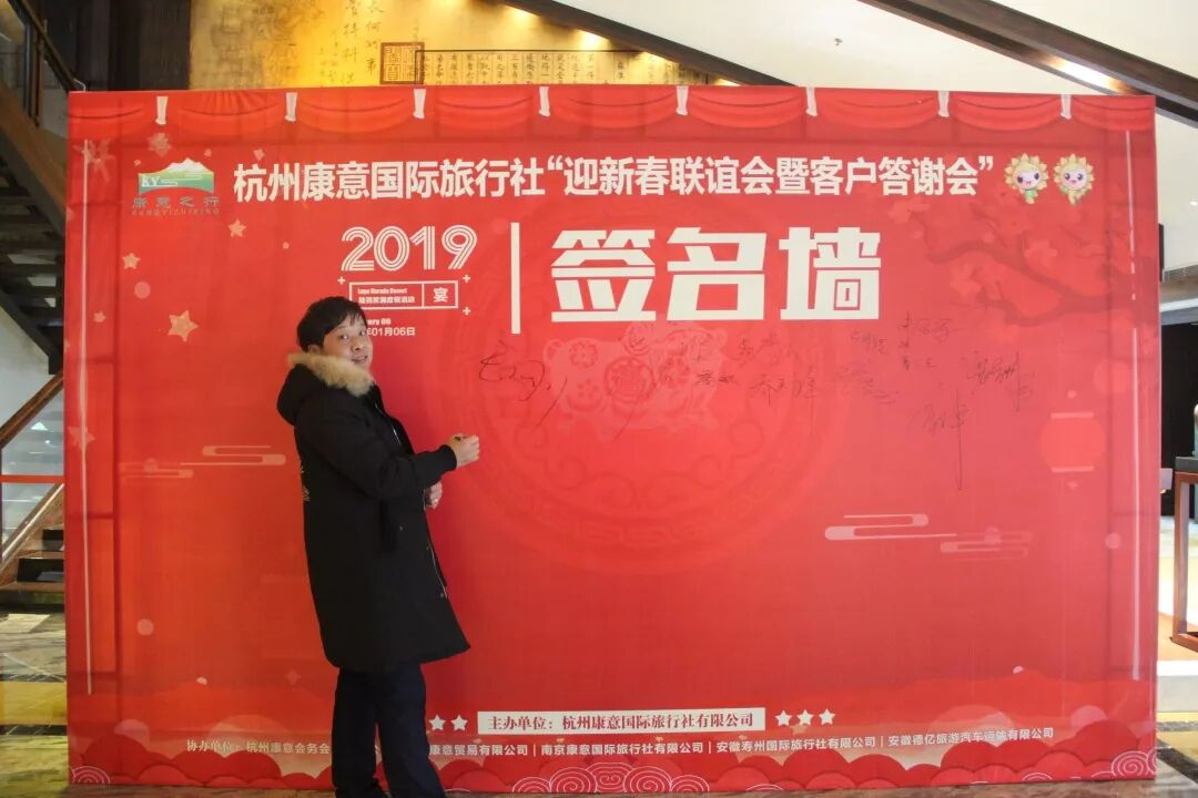 2019-new-year-celebration-customer-appreciation-event-7.png