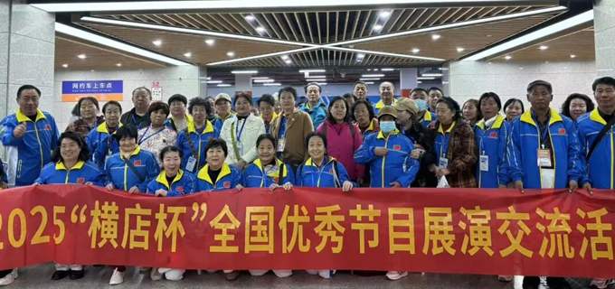 “Hundred Cities United – A Southern Journey of Elegance” First Thousand-People Group Event Concludes with Complete Success!