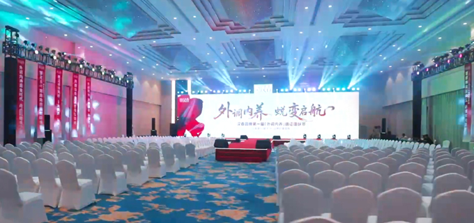 Mountains and rivers gather their beauty in the south of the Yangtze; sun and moon interweave their radiance to illuminate wealth – Hangzhou Kangyi Grand Conference Reception Concludes with Complete Success