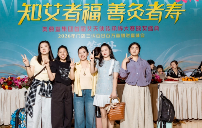 kangyi-battle-report-complete-documentation-of-the-beauty-industry-conference-6.jpg