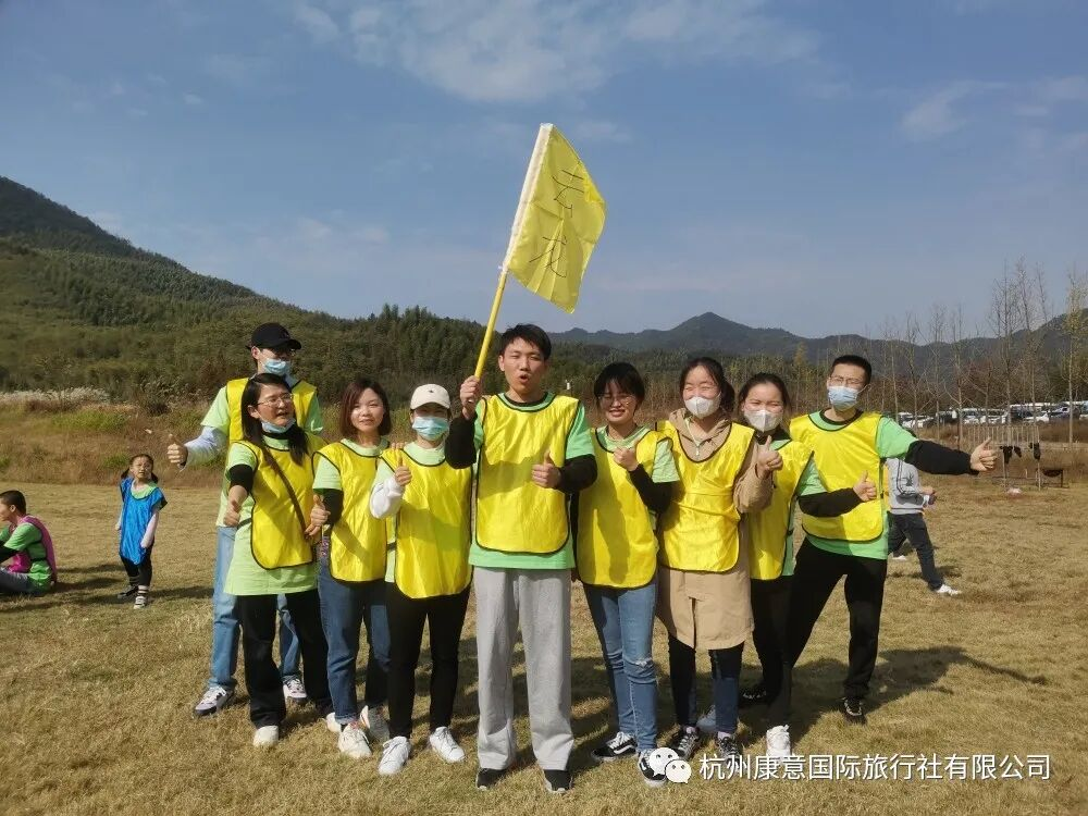 kangyi-international-travel-service-successfully-hosts-a-corporate-team-building-event-2.png