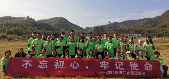 Hangzhou Kangyi International Travel Service Successfully Hosts a Corporate Team-Building Event for a Client