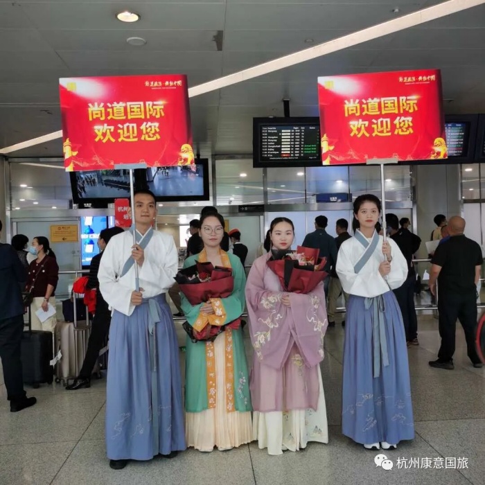 warm-congratulations-on-the-successful-completion-of-the-shangdao-international-thousand-person-conference-tour-1.jpg