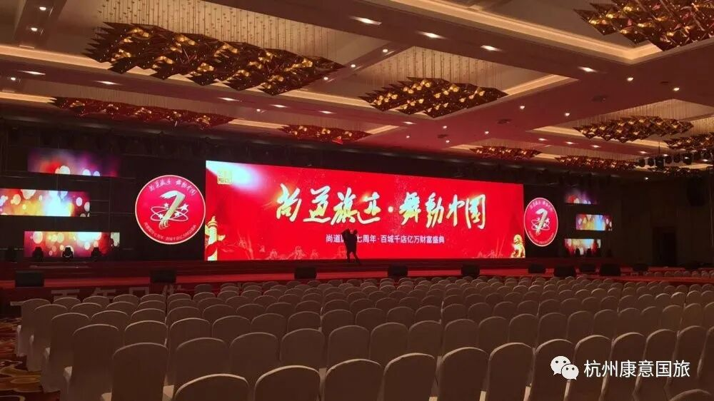 hangzhou-kangyi-international-travel-service-successfully-hosted-a-corporate-team-building-event-10.jpg hangzhou-kangyi-international-travel-service-successfully-hosted-a-corporate-team-building-event-10.jpg