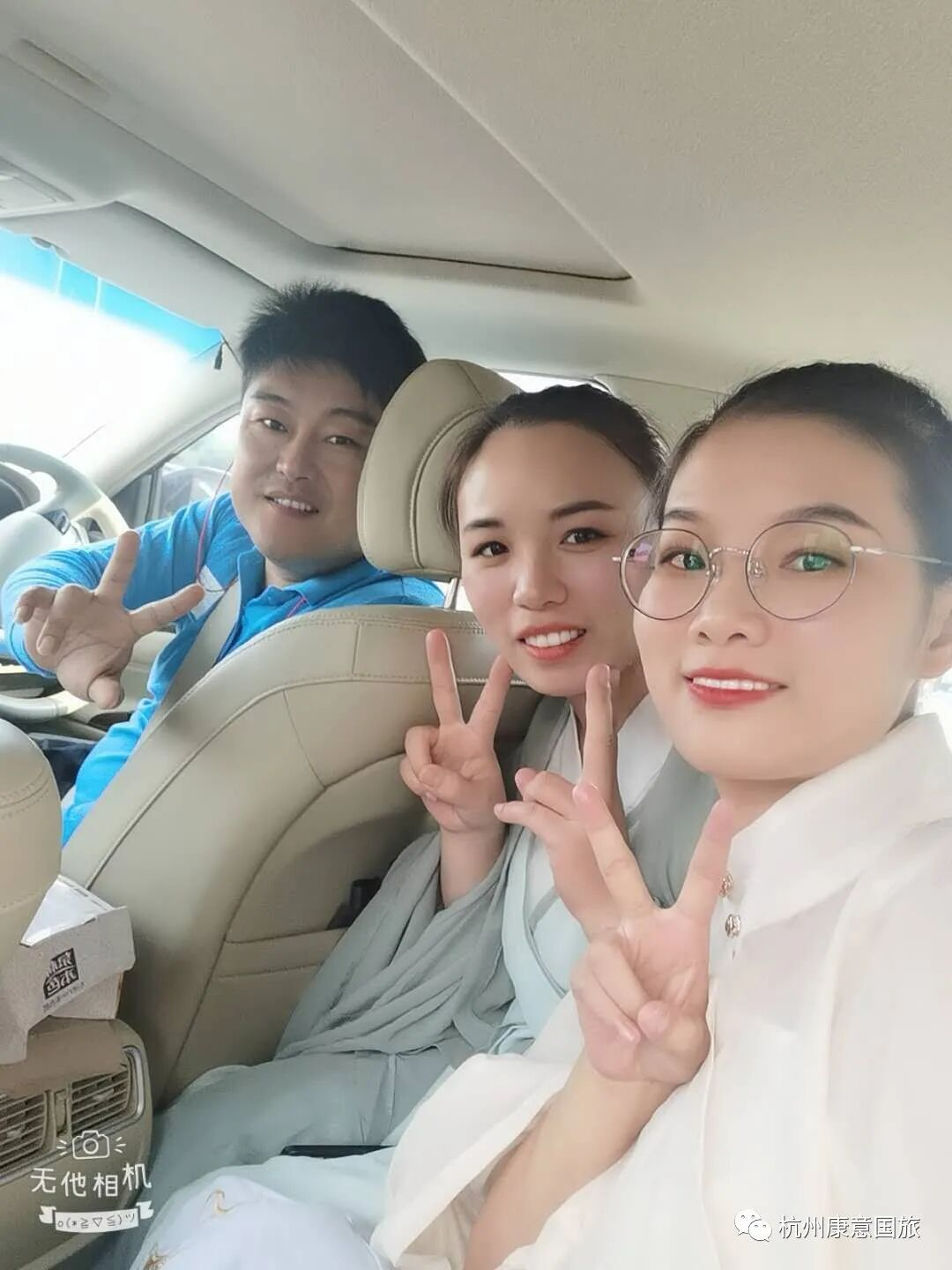 hangzhou-kangyi-international-travel-service-successfully-hosted-a-corporate-team-building-event-3.jpg hangzhou-kangyi-international-travel-service-successfully-hosted-a-corporate-team-building-event-3.jpg