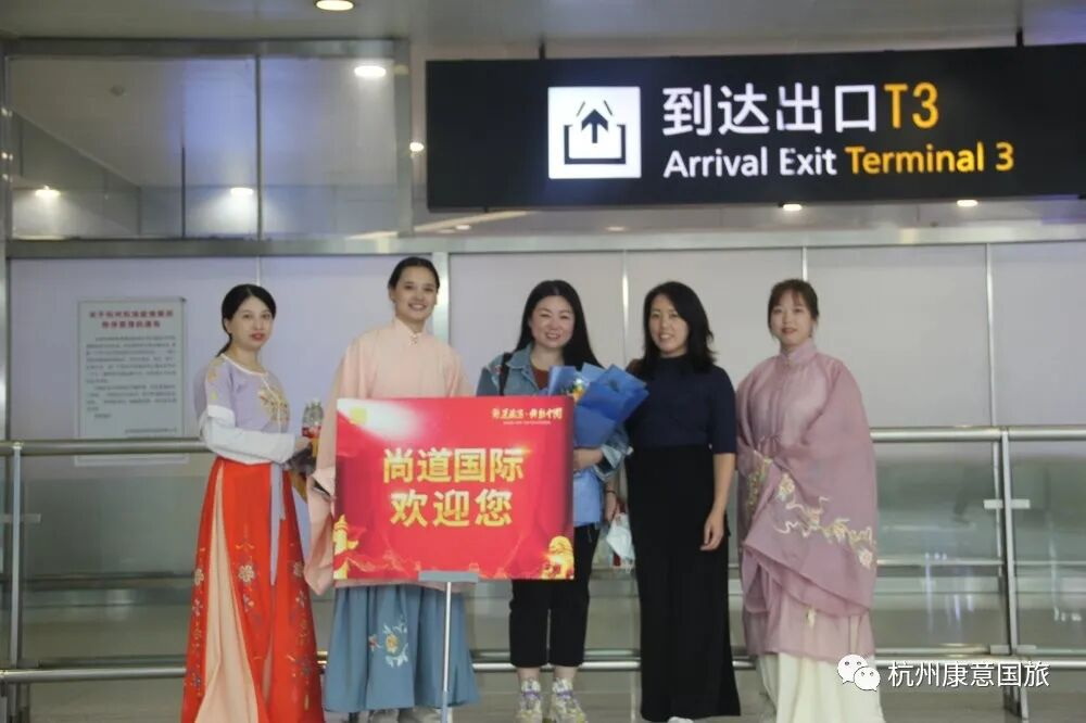 hangzhou-kangyi-international-travel-service-successfully-hosted-a-corporate-team-building-event-6.jpg hangzhou-kangyi-international-travel-service-successfully-hosted-a-corporate-team-building-event-6.jpg