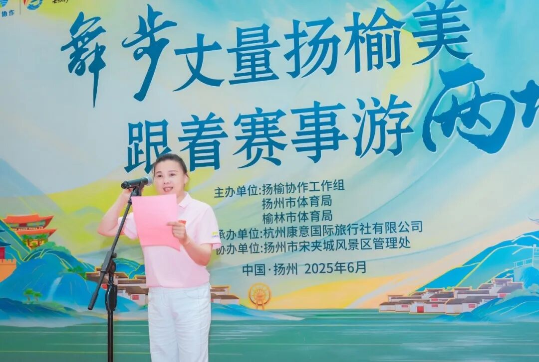 the-2025-first-yang-yulin-collaboration-cup-square-dance-and-fitness-walk-competition-concludes-with-great-success-10.jpg the-2025-first-yang-yulin-collaboration-cup-square-dance-and-fitness-walk-competition-concludes-with-great-success-10.jpg
