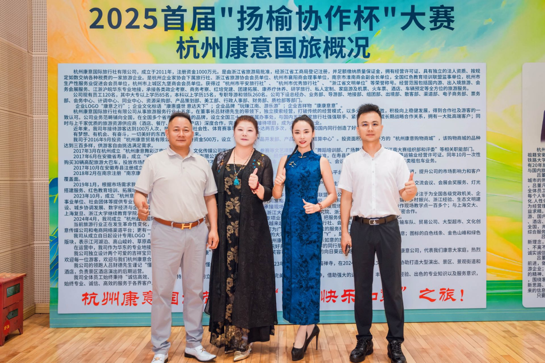 the-2025-first-yang-yulin-collaboration-cup-square-dance-and-fitness-walk-competition-concludes-with-great-success-2.jpg