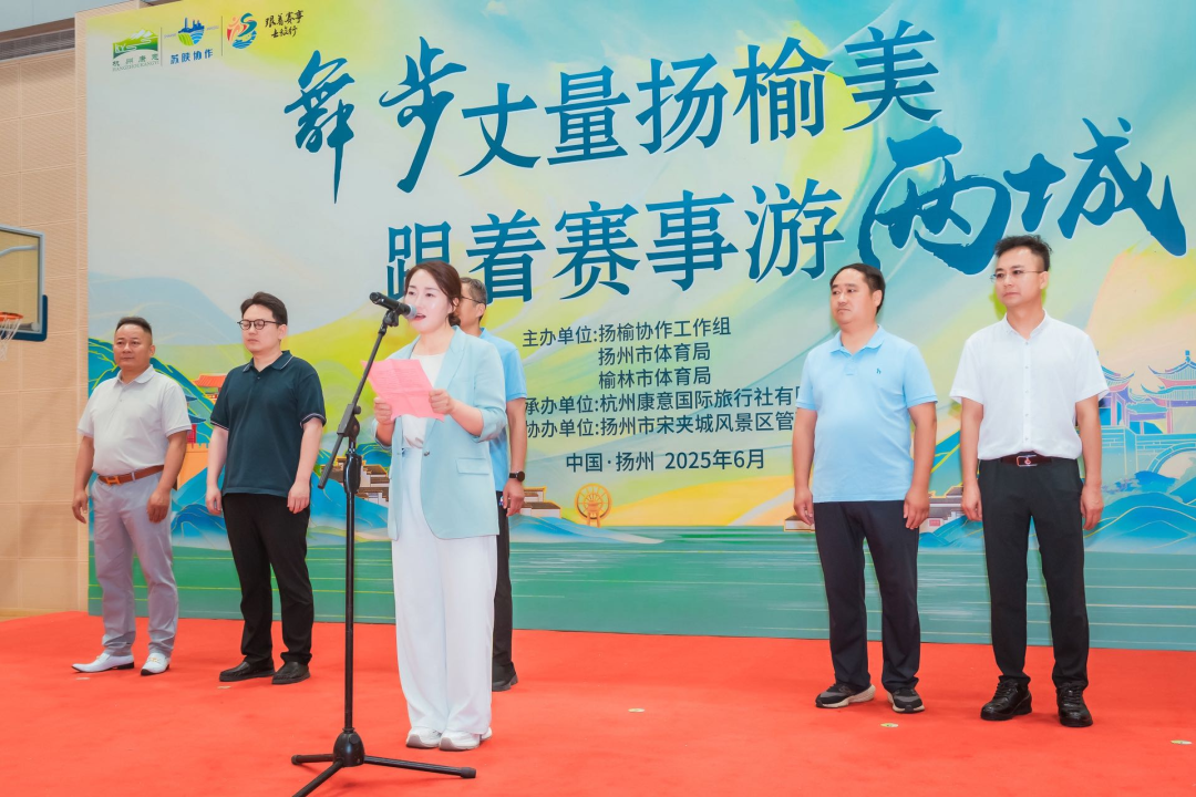 the-2025-first-yang-yulin-collaboration-cup-square-dance-and-fitness-walk-competition-concludes-with-great-success-4.jpg