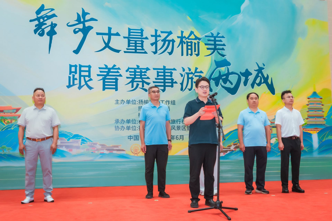 the-2025-first-yang-yulin-collaboration-cup-square-dance-and-fitness-walk-competition-concludes-with-great-success-5.jpg the-2025-first-yang-yulin-collaboration-cup-square-dance-and-fitness-walk-competition-concludes-with-great-success-5.jpg