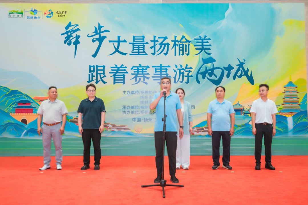 the-2025-first-yang-yulin-collaboration-cup-square-dance-and-fitness-walk-competition-concludes-with-great-success-6.jpg