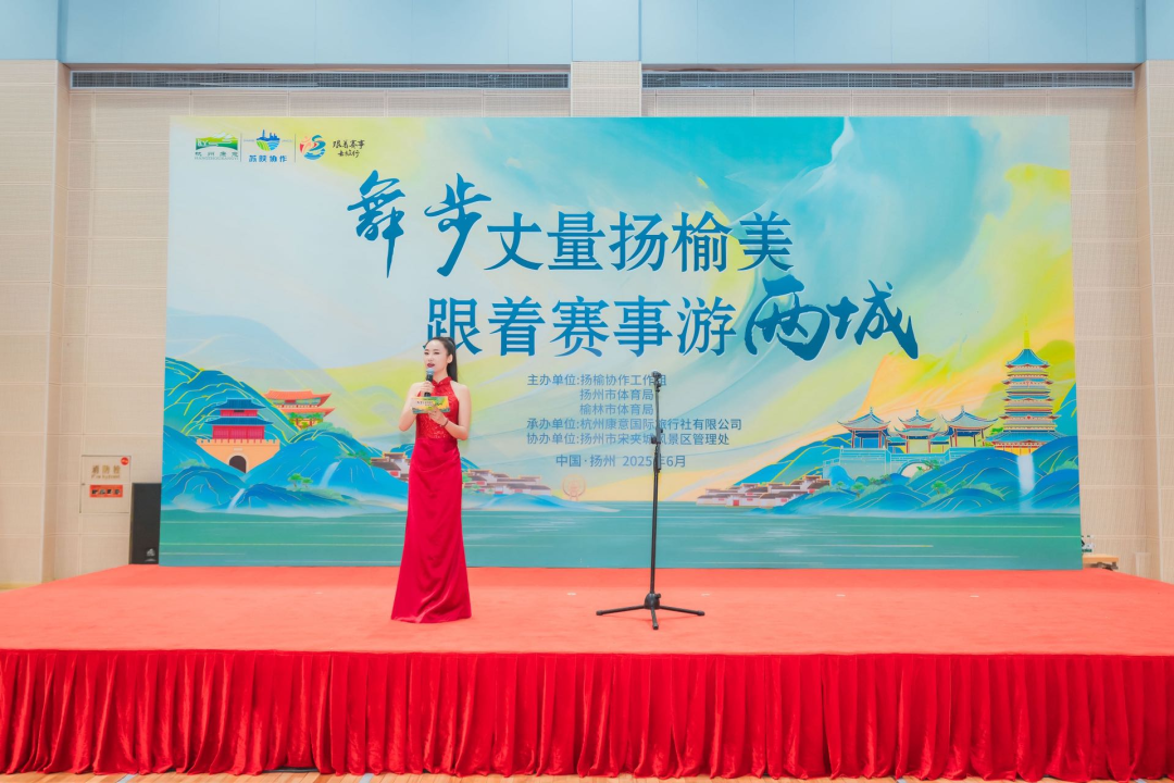 the-2025-first-yang-yulin-collaboration-cup-square-dance-and-fitness-walk-competition-concludes-with-great-success-7.jpg the-2025-first-yang-yulin-collaboration-cup-square-dance-and-fitness-walk-competition-concludes-with-great-success-7.jpg