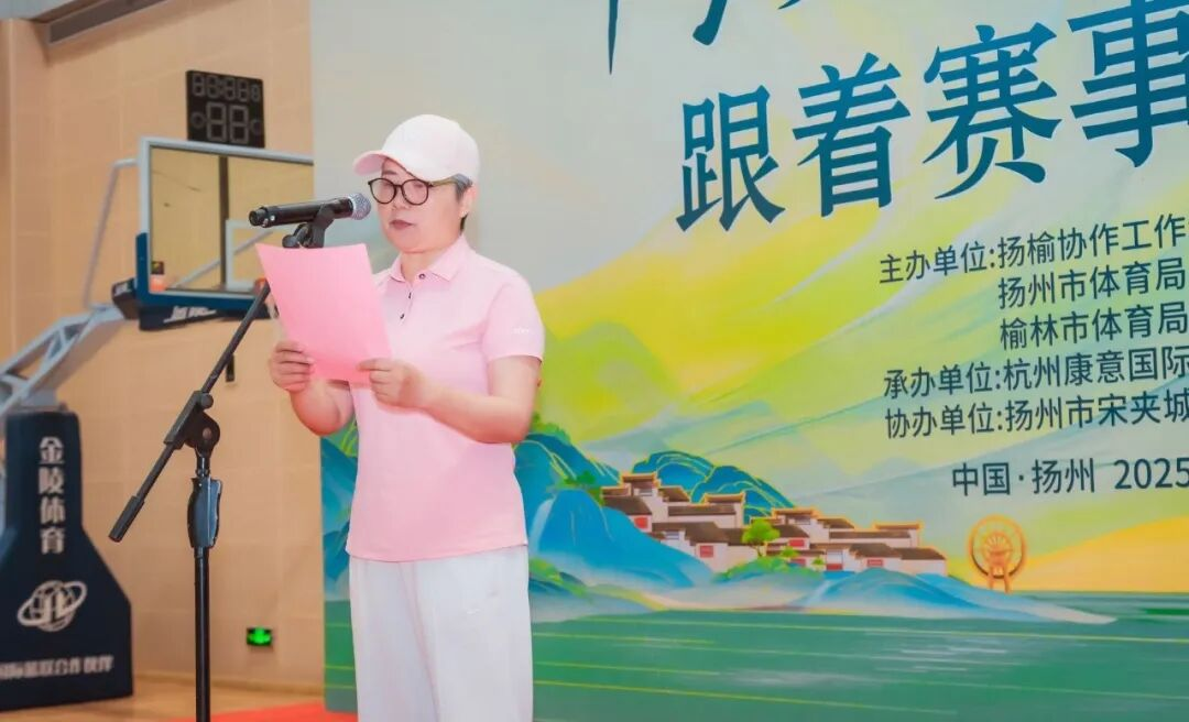 the-2025-first-yang-yulin-collaboration-cup-square-dance-and-fitness-walk-competition-concludes-with-great-success-9.jpg