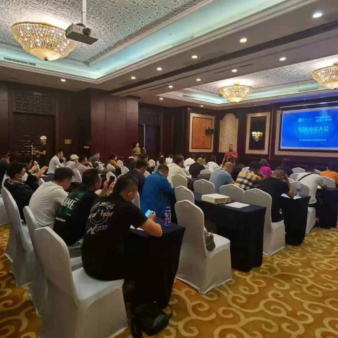 two-thousand-person-large-scale-conference-tour-group-1.jpg