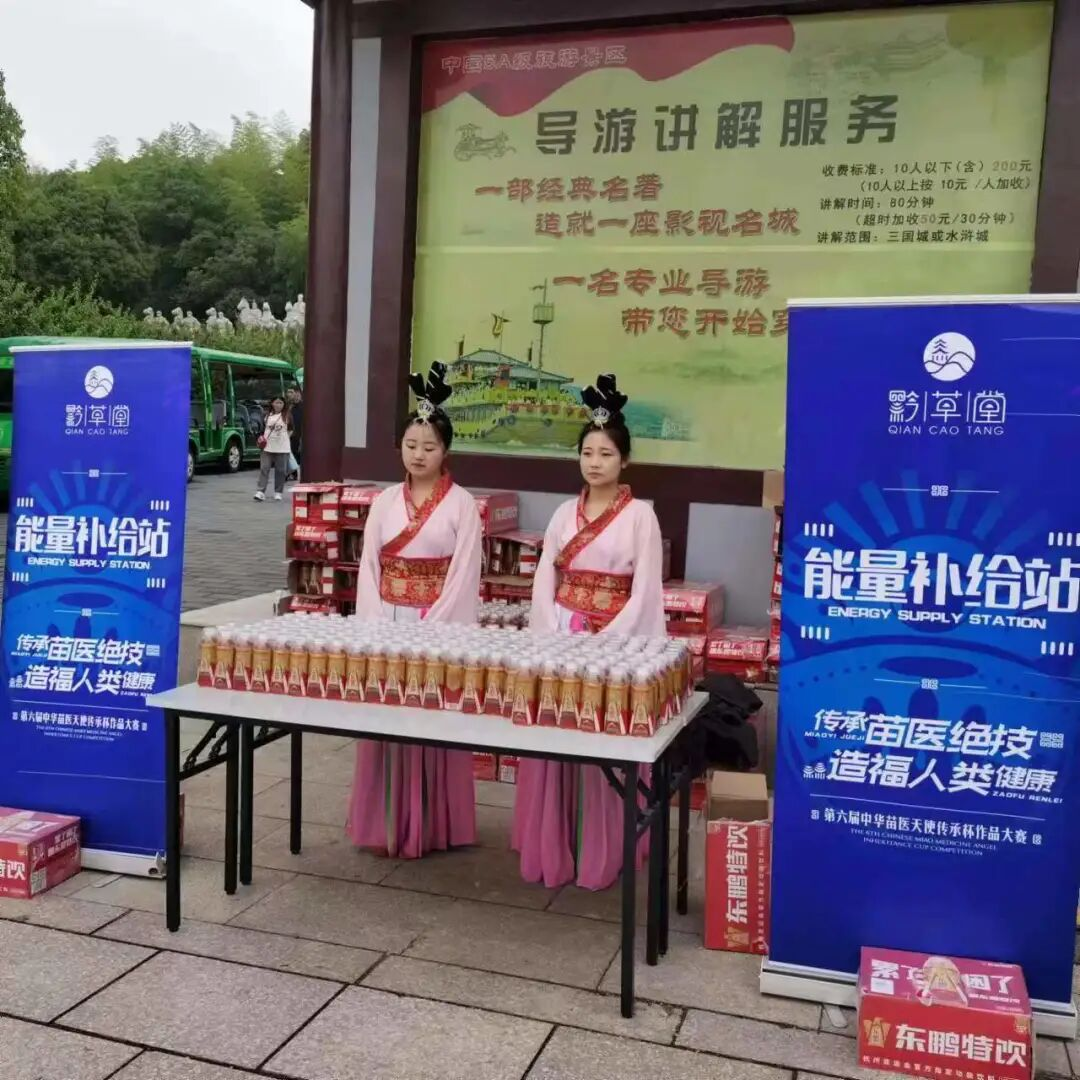 two-thousand-person-large-scale-conference-tour-group-3.jpg