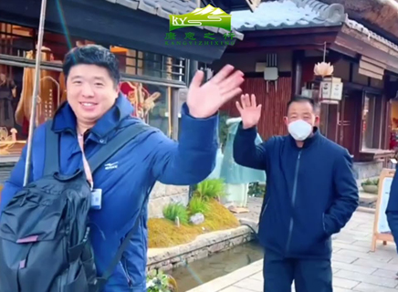 Highlights of KangYi's Guided Tours