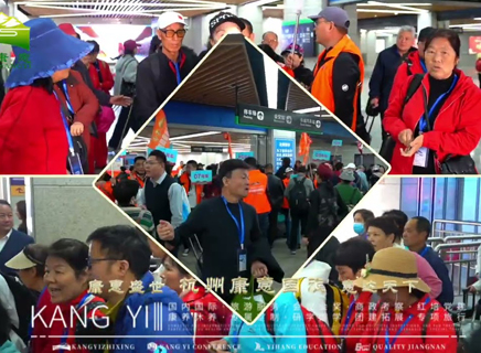 KangYiu Square Dance Hengdian Cup