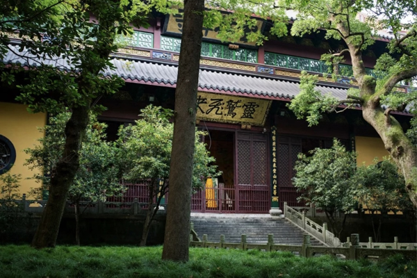 Aman Fayun Hangzhou