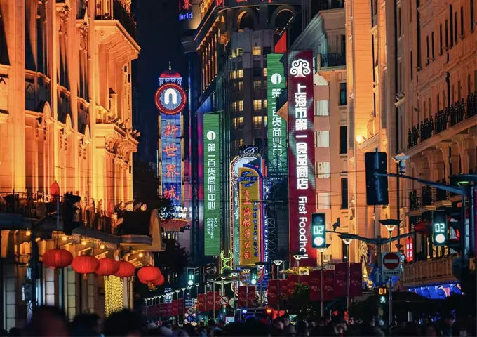 Nanjing Road Pedestrian Street