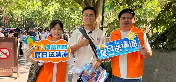 [Kangyi Documentary] Summer Coolness Delivery, Warming Hearts on the Journey | Hangzhou Kangyi International Travel Service Pays Tribute to Every Guide Holding the Front Line