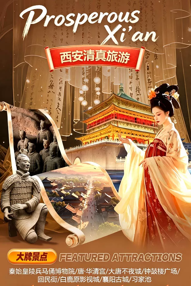 【Prosperous Chang'an】6-Day Tang-Dynasty Xi'an Panoramic Sightseeing