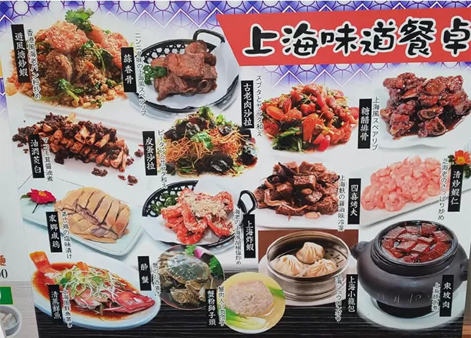 A Balance of Tradition and Flavor