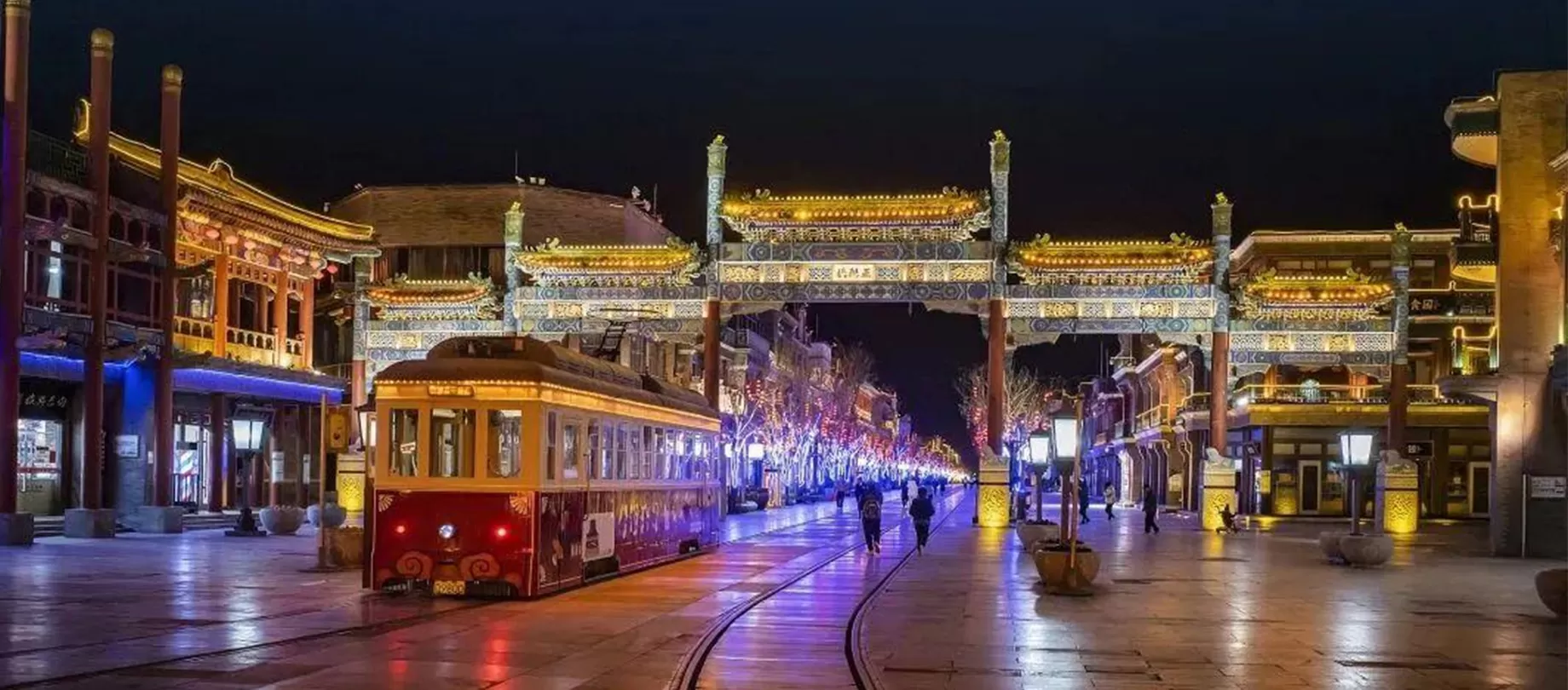 Beijing Walking Tours