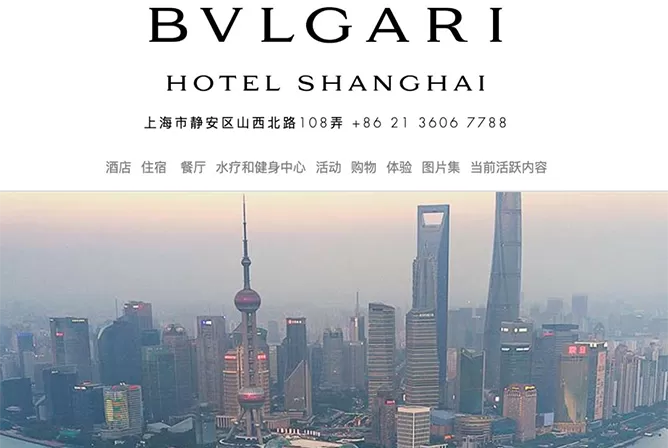 BVLGARI Shanghai