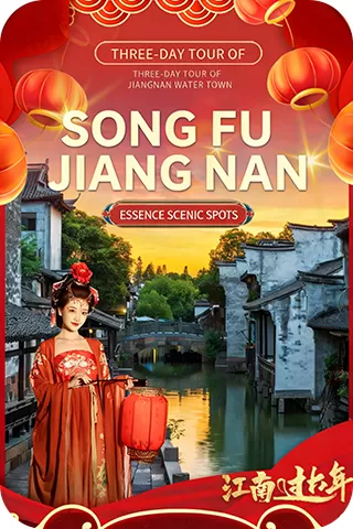 Enchanting Jiangnan by Boat • 4-Day Water Towns & Thousand Island Lake Escape