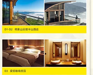 Hand-Selected Stays
