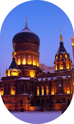 Harbin
