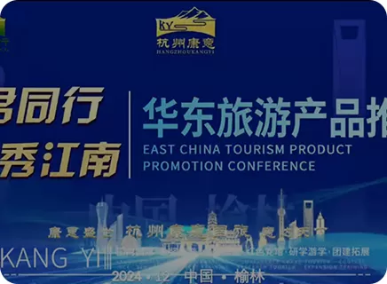 Kangyi Video Title