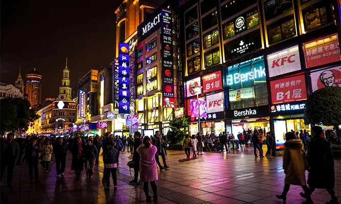 Nanjing Road