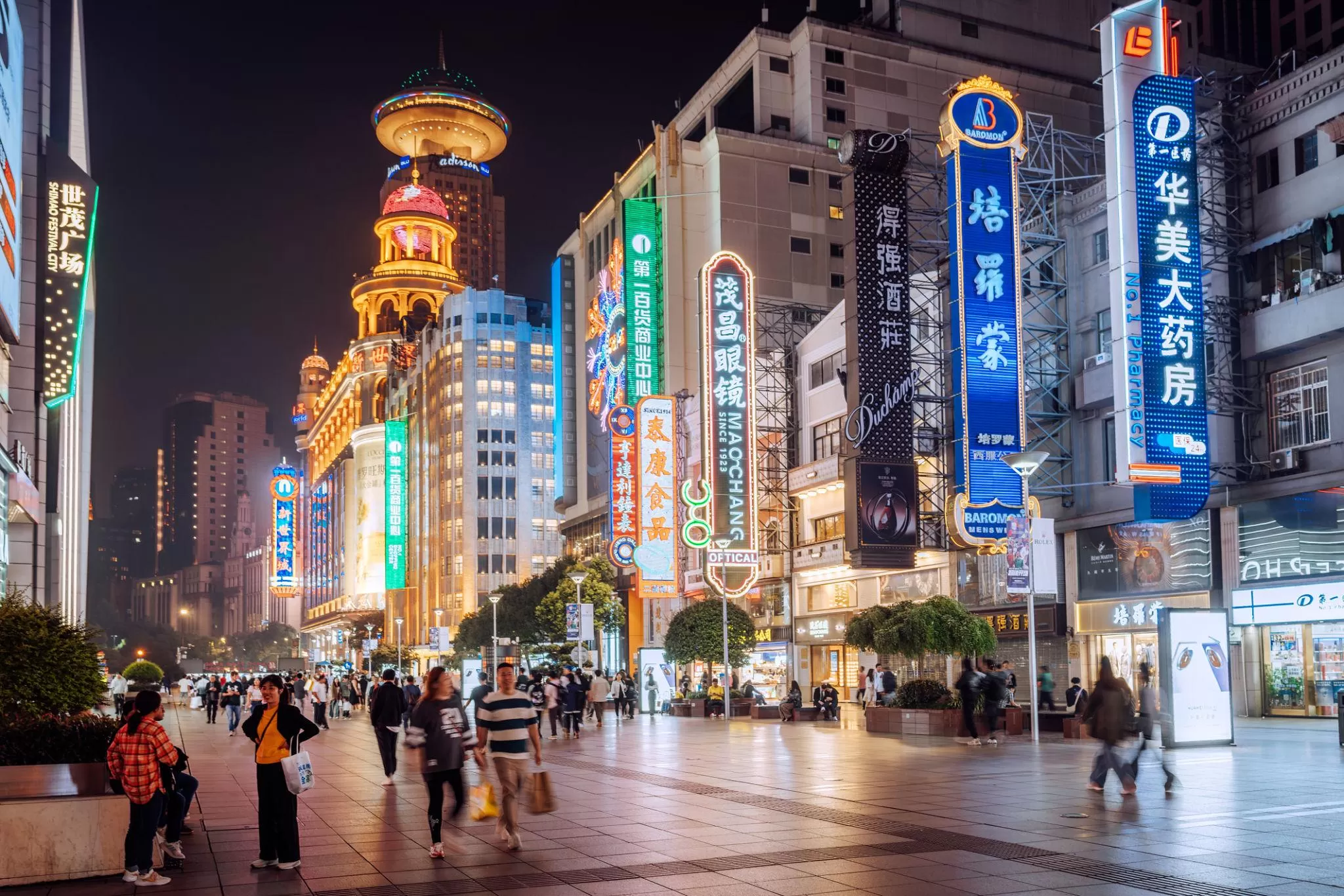 Nanjing West Road