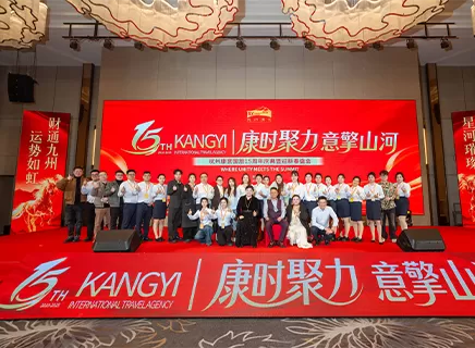 precious moments in kangyi tour