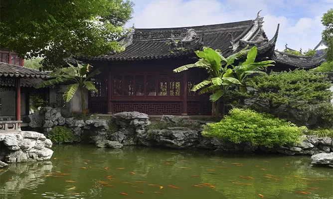 Yu Garden